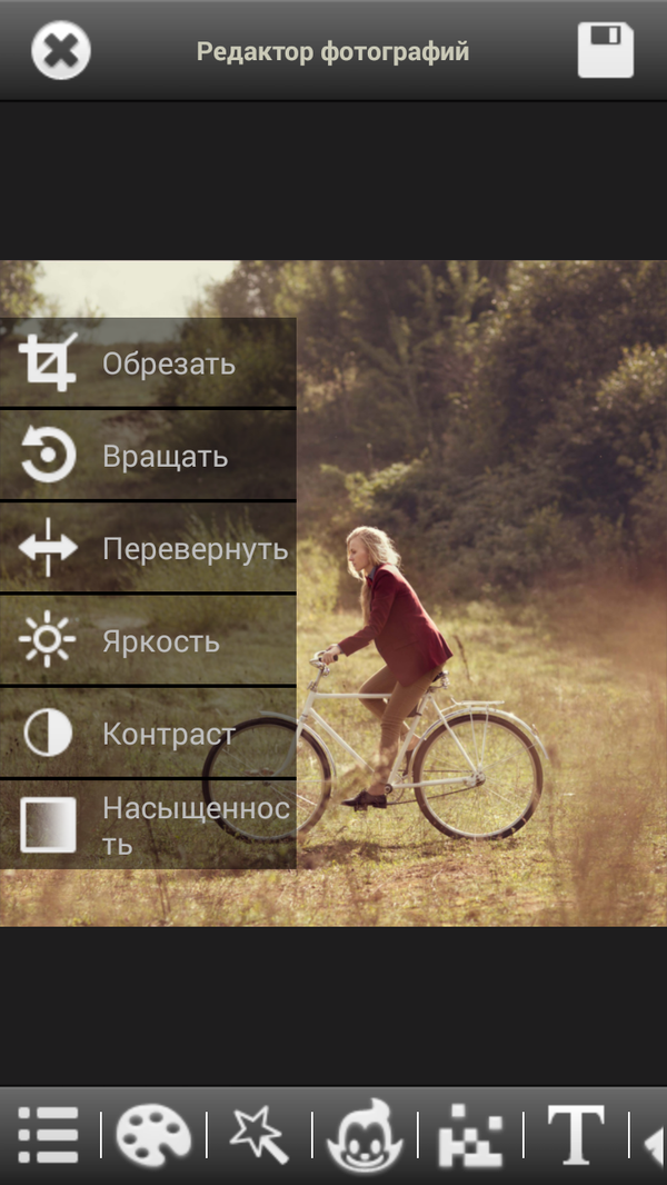Photo Effects Pro