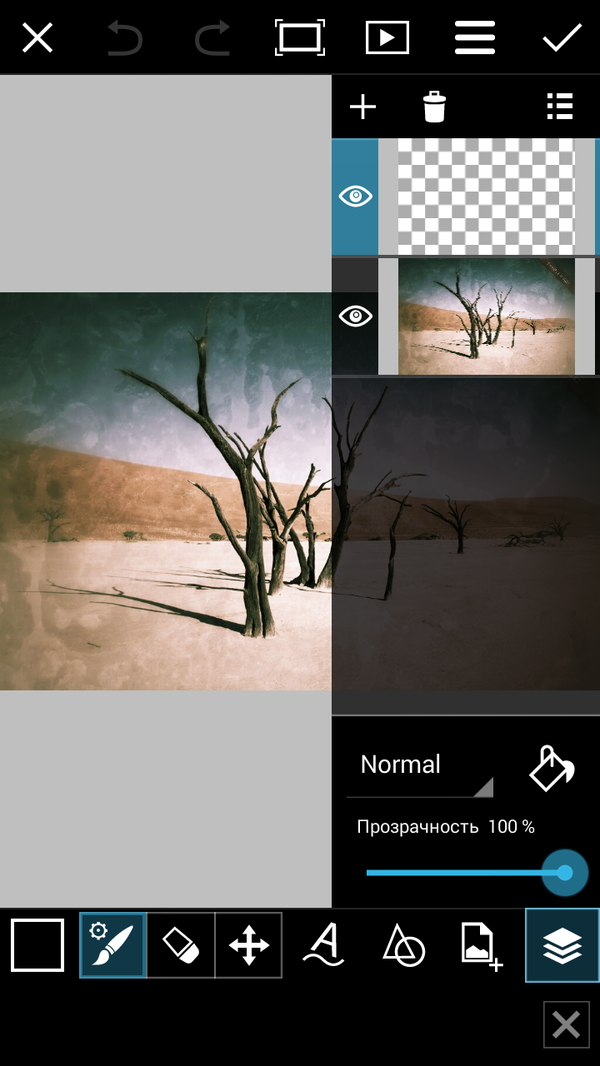 PicsArt Photo Studio