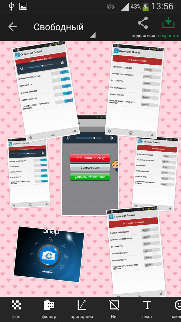 Photo Editor Pro