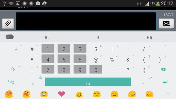Minuum Keyboard