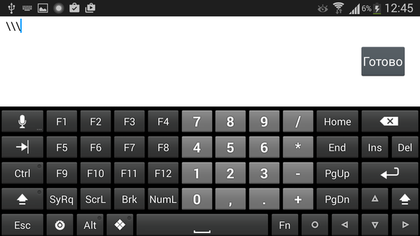 Hackers Keyboard
