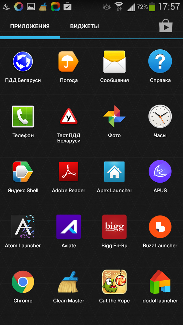 EverythingMe Launcher