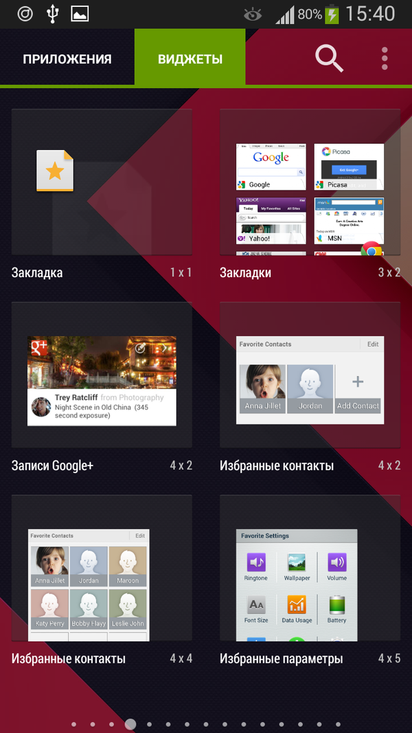 Solo Launcher