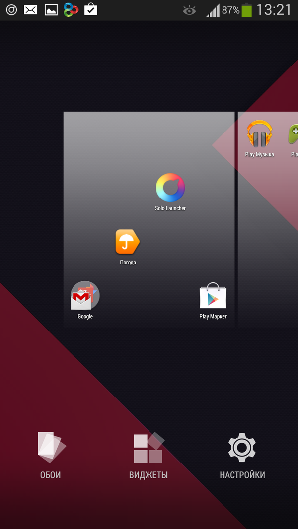 Google Now Launcher