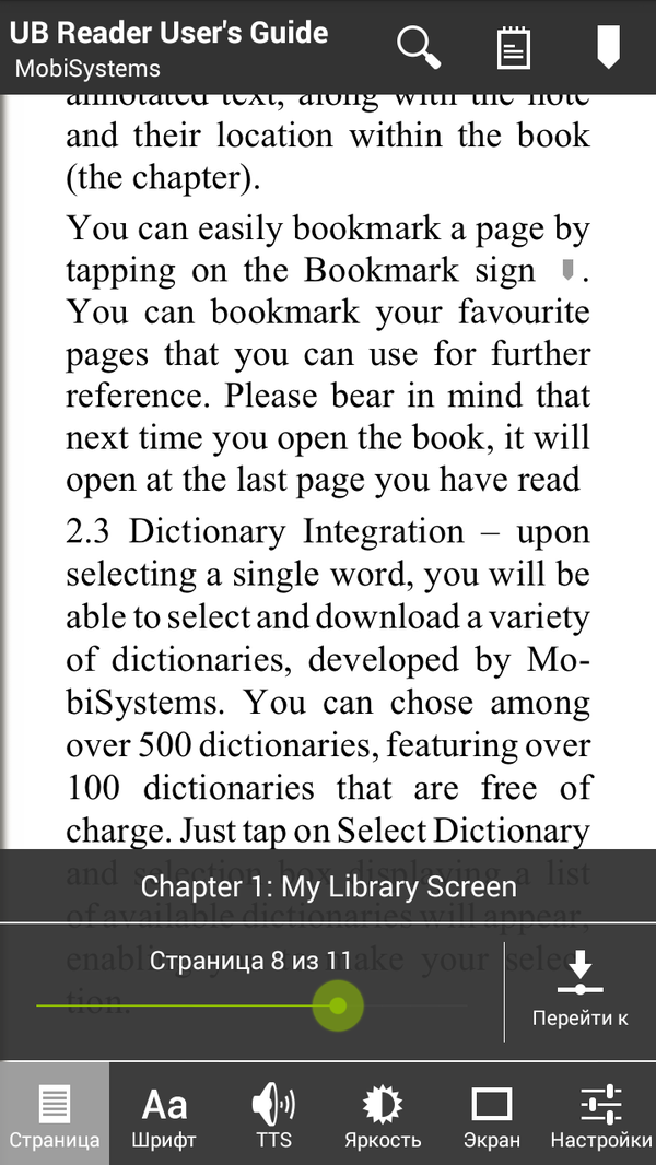 Universal Book Reader