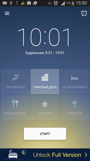 Sleep Better with Runtastic