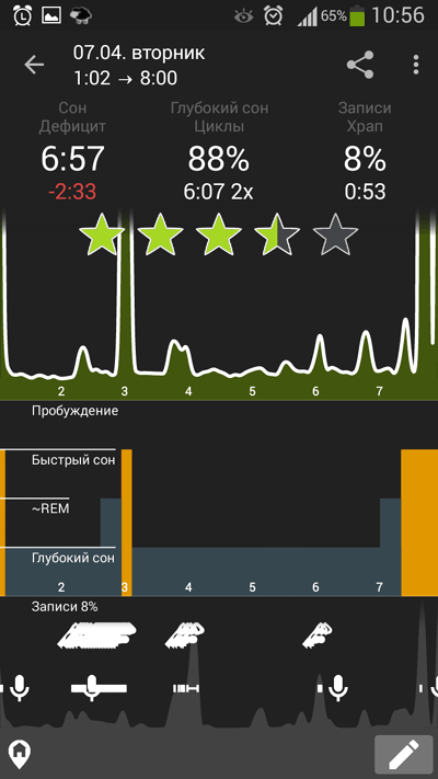 Sleep as Android