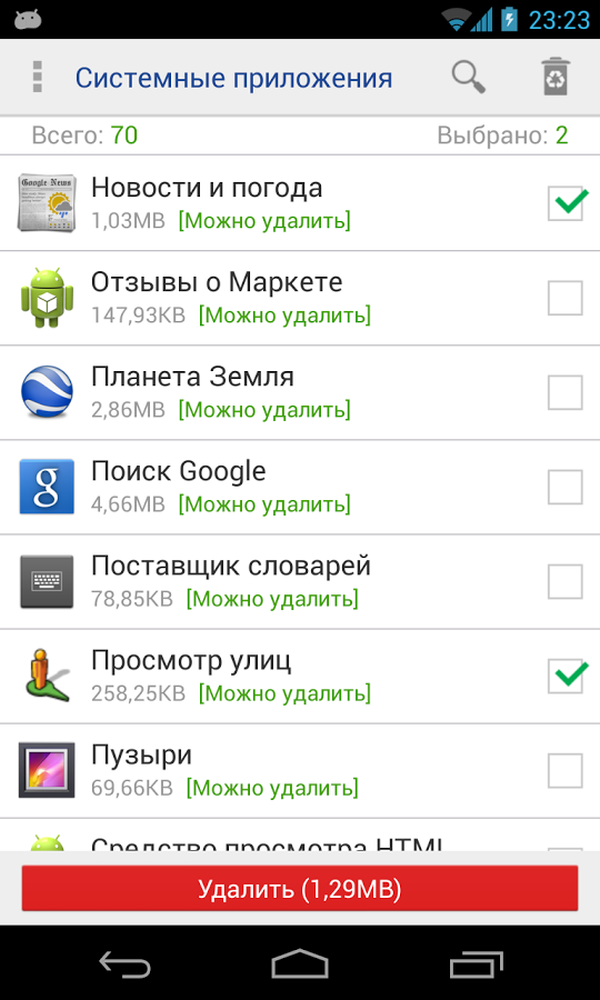 System app remover (Root)