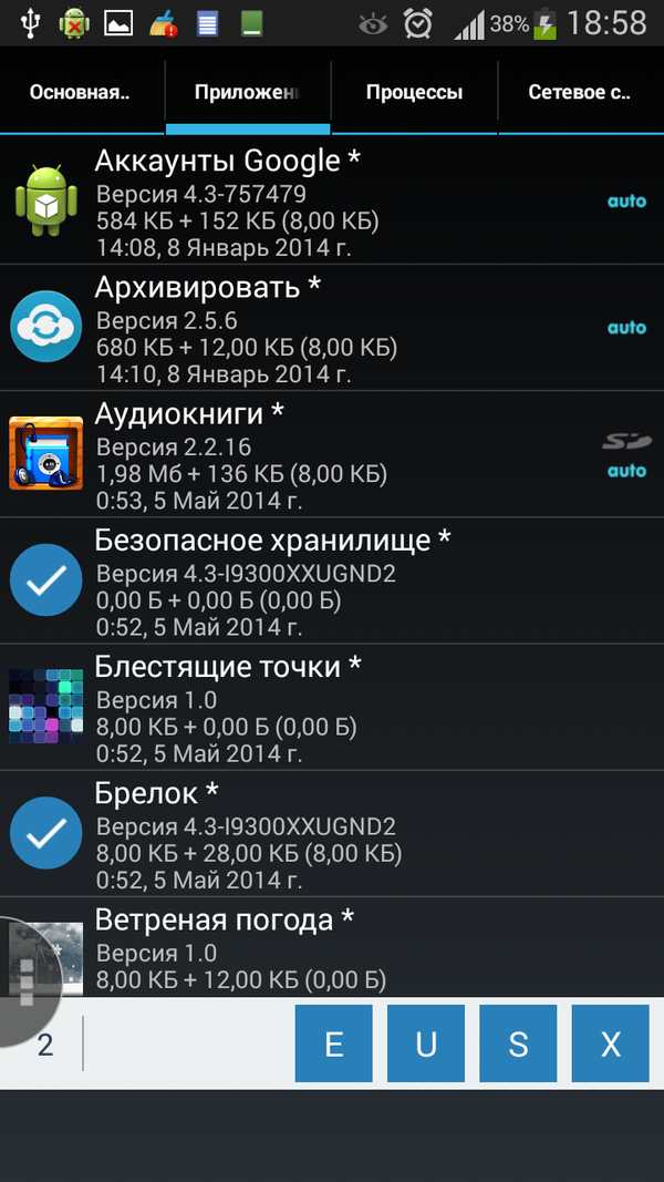 Quick System Info