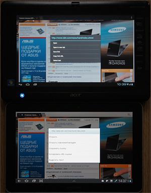 меню браузера в Android 4.0 и 3.0