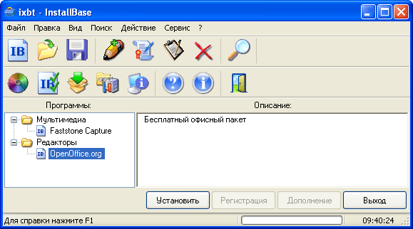 InstallBase