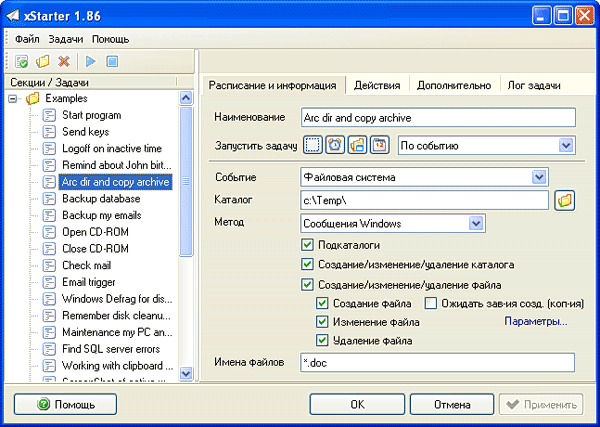 xStarter