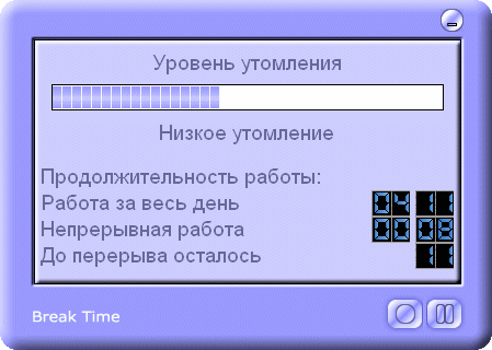 Информация об усталости глаз Break Time