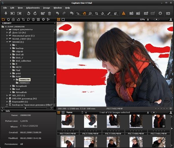 Подсветка бликов в Capture One 4
