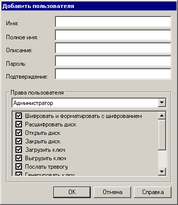 Добавление нового пользователя в Zserver