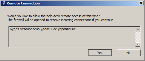 Microsoft DaRT
