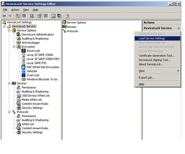 Меню DeviceLock Service Settings Editor