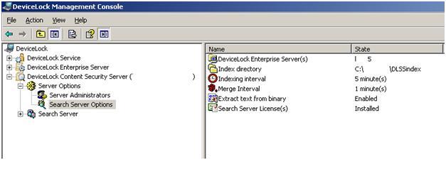 Настройки DeviceLock Content Security Server