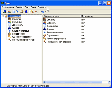 Дока, фото 1