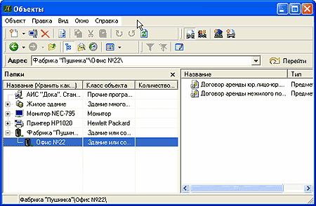 Дока, фото 2