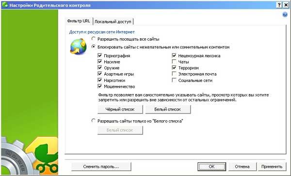 Dr.Web Бастион Pro для Windows