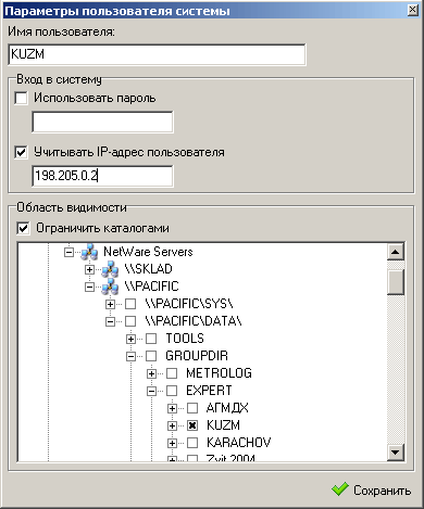 DVYGUN Smart Search, фото 4