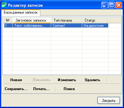 Список всех стикеров