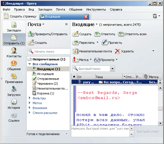 Opera