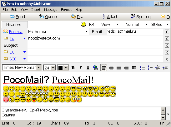 PocoMail