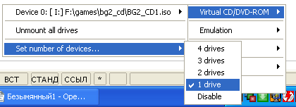 Daemon Tools