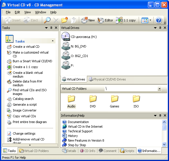 Рабочее окно Virtual CD Management