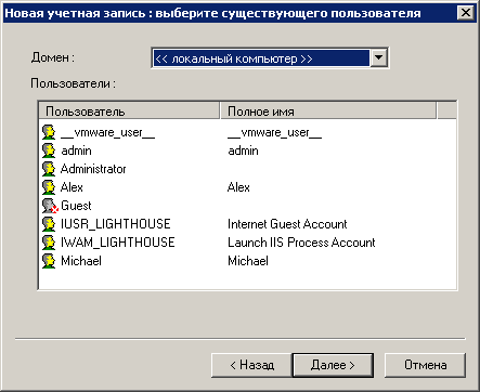 ESMART Access