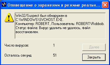 Одна из проблем, возникшая с новым Outpost