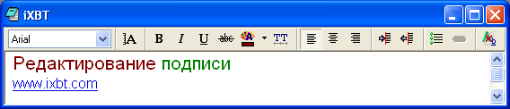 Создание подписи в Eudora