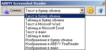 ABBYY FineReader 8 Professional Edition, фото 28
