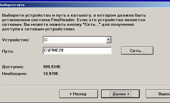 Выбор компонентов для установки