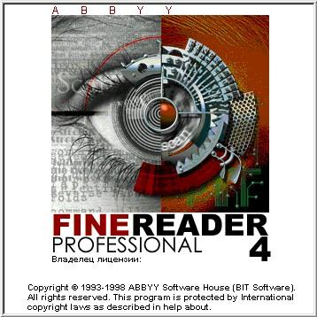 ABBYY FineReader 8 Professional Edition, фото 2
