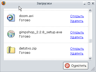 Возвращение в сеть с Mozilla Firefox, фото 2