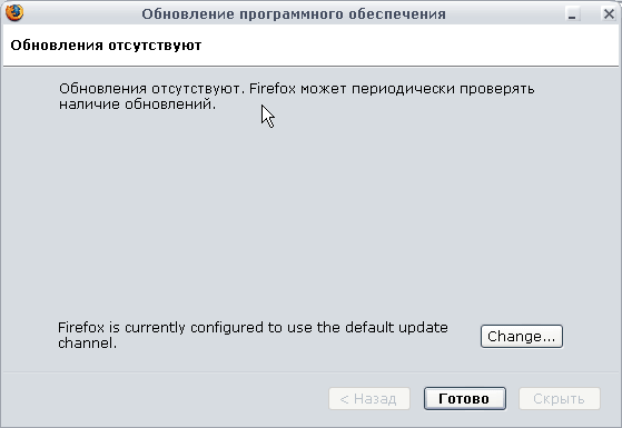 Возвращение в сеть с Mozilla Firefox, фото 8