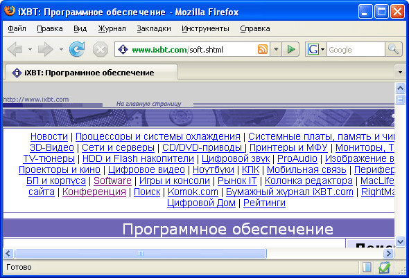 Рабочее окно Mozilla Firefox с установленным расширением Locationbar 2