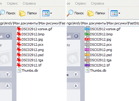 Слева представлены стандартные иконки IrfanView, справа — FastStone.