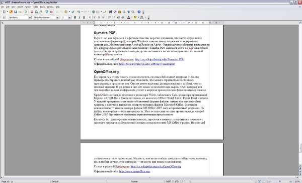 Главное окно OpenOffice Writer