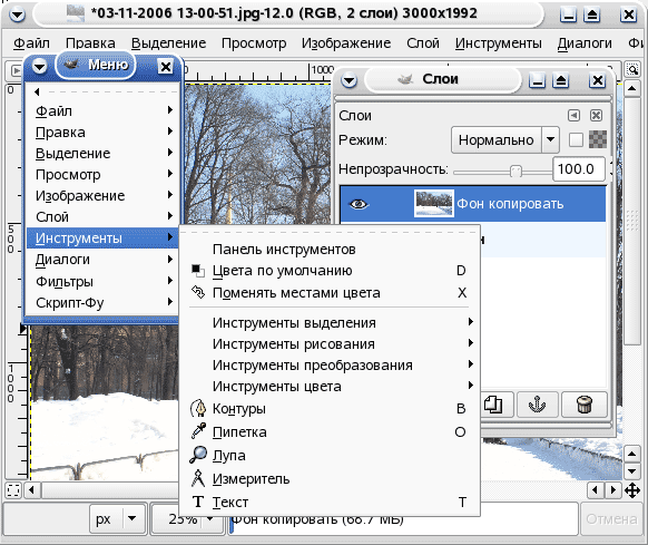 GIMP. Открытый документ, окно каналов и меню со всеми инструментами редактора