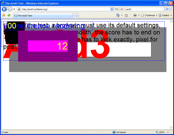 Internet Explorer 7
