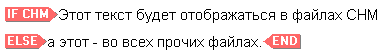 Help&Manual, фото 1