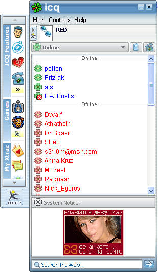 ICQ