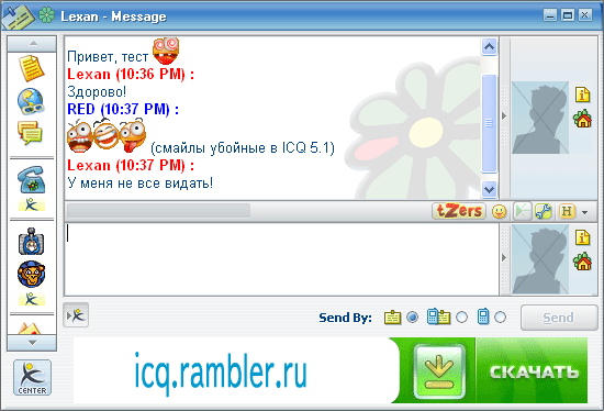 ICQ