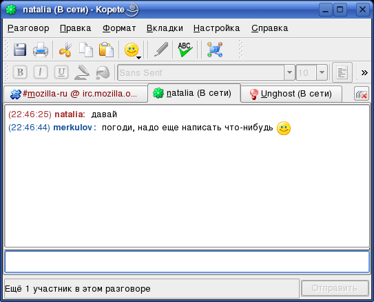 Kopete