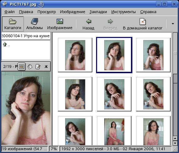 Gthumb