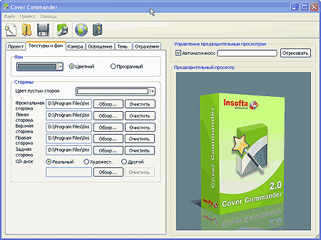 Insofta Cover Commander, фото 2